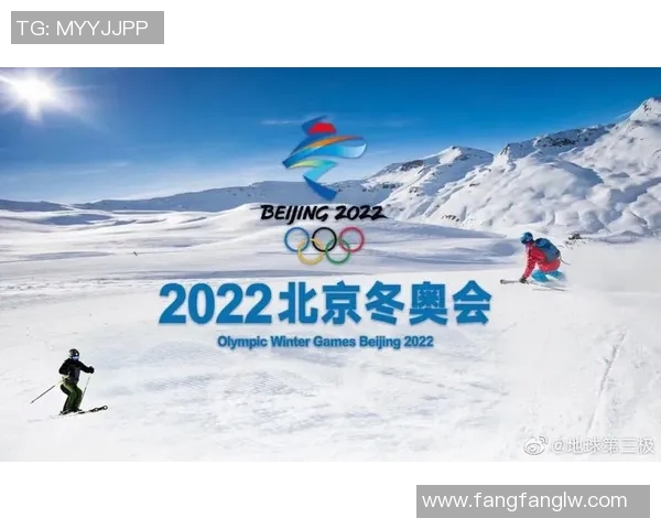 2023年冬季奥林匹克运动会精彩回顾与未来展望