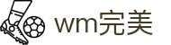 完美真人·WM(中国游)官方网站